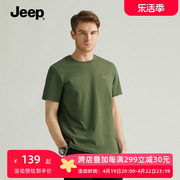 jeep短袖t恤男2024夏季男士短t休闲圆领，薄款透气运动百搭上衣