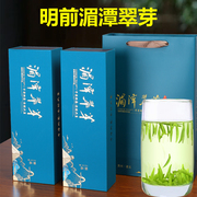 绿茶2024新茶 特级明前头采贵州湄潭翠芽雀舌茶叶盒装