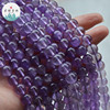 纯天然无优化紫水晶圆珠散珠8MM珠子手工饰品串珠DIY手链项链配件