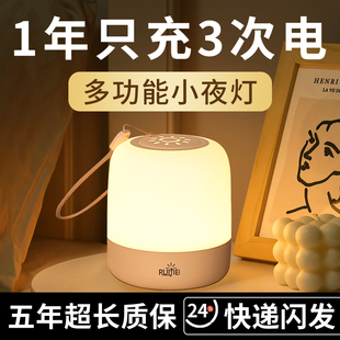 遥控小夜灯充电式台灯卧室床头灯触摸婴儿喂奶护眼夜间睡眠灯夜晚