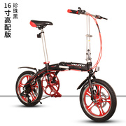 皓阳光16寸铝合金折叠自行车，一体轮变速超轻便携迷你学生成年男女