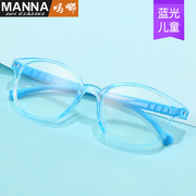 英国coopkoop眼镜竹节镜，造型镜腿平光镜女童，个性彩色眼镜框时