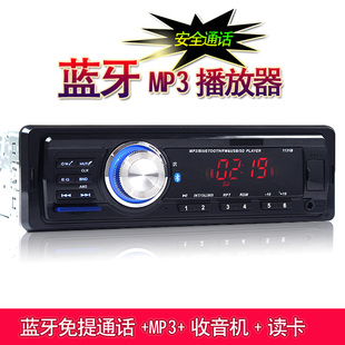 12V 24V通用汽车音响车载MP3播放器插卡收音机代车载CD机DVD