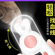 猫咪狗狗指甲磨甲器宠物，指甲钳led指甲剪，套装猫咪清洁美容工具