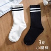 韩国学院风男童高筒袜纯棉女童堆堆袜白色学生袜子儿童中筒袜春秋