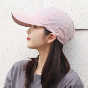 粉红色显肤白棒球帽女夏季加长檐网孔防晒帽轻薄旅游防紫外线