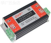 OVP网络电源二合一防雷器IP网络监控摄像机等电位免接地线避雷器