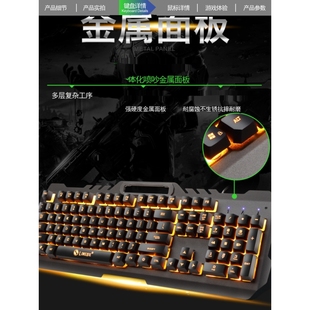 雷蛇有线键盘鼠标套装背光USB游戏电脑台式笔记本悬浮键帽机械手