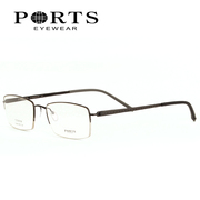 PORTS宝姿镜架大框细边超轻纯钛商务半框近视眼镜框男士 POM12903
