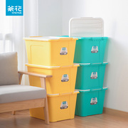 茶花塑料收纳箱家用衣柜衣服棉被收纳盒有盖整理周转箱大容量68L