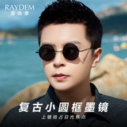 复古偏光太阳眼镜男士墨镜女潮流太子镜圆形个性眼睛开车专用潮人