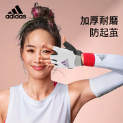 adidas阿迪达斯健身手套女半指运动防滑器械训练起茧专业耐磨单杠