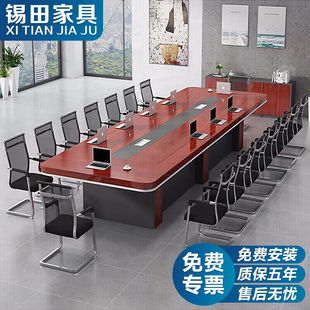 锡田家具板式会议桌长桌圆角开会洽谈桌培训桌加厚5.0米+18把椅子