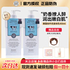 泰国进口beauty buffet牛奶Q10身体乳润肤露保湿滋润秋冬持久淡香