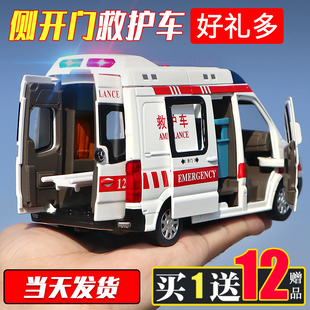 120男孩合金救护车大号仿真警车，玩具儿童车，模型消防玩具车警察车