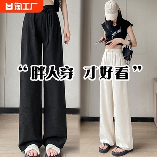 大码女装新中式国风裤，子女夏季高腰直筒垂感休闲阔腿裤胖mm显瘦