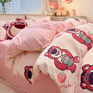 草莓熊1.8米床上四件套儿童床品，纯棉宿舍三件套学生单人被套床单3