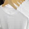 200g中长款长袖t恤纯棉，男女纯白色体恤纯色打底衫叠穿内搭上衣