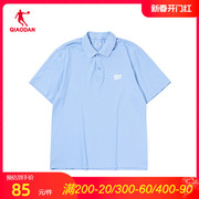中国乔丹男士T恤男2024夏季休闲polo衫短袖运动服上衣ETS23221348