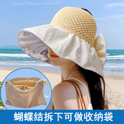 防晒帽子女夏季防紫外线，空顶遮阳帽大帽檐，出游沙滩遮脸太阳帽