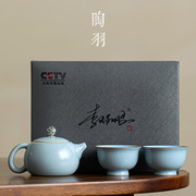 汝窑便携旅行茶具套装快客杯一壶一杯泡茶杯个人专用茶壶二杯礼盒