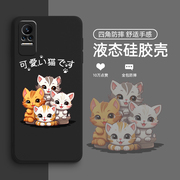 可爱猫适用小米civi3手机壳civi2/1s保护套mix4mix2液态mix2s女款Mi米civi 1S个性创意全包防摔外壳