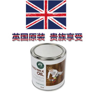 食品级1l英国进口菲黛斯实木，透明硬质木蜡油，地板蜡哑光家具