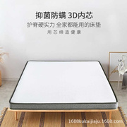 天然乳胶环保椰棕科技3d床垫，软硬适中正反，两用可定制折叠任意尺寸