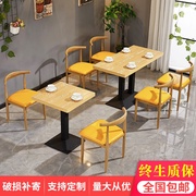 餐厅桌子椅子组合商用饭店餐饮烧烤桌椅汉堡店快餐桌椅经济型简易