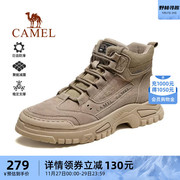 骆驼男鞋工装靴2023秋季美式复古马丁靴男士户外厚底沙漠靴子