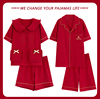 俞兆林2024龙年本命年红色结婚新婚情侣睡衣套装纯棉，夏短袖(夏短袖)家居服