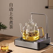 诺洁仕全自动上水电热水壶泡茶专用茶台烧水壶智能玻璃壶茶炉家用
