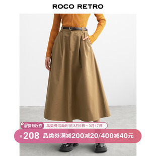 ROCO送腰带复古秋冬天丝棉A字伞裙半身裙女高腰显瘦气质长裙