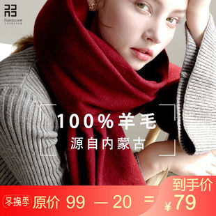 润帛(runbo)纯羊毛围巾，女秋冬季加厚保暖纯色灰色长款两用围脖