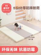 宝宝爬爬垫加厚婴儿家用客厅爬行垫可折叠无毒无味儿童泡沫地垫子