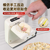 全自动包饺子(包饺子)神器，家用电动捏馅饺子机，小型做水饺专用机器模具