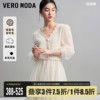 Vero Moda针织衫毛衣连衣裙2023秋冬开衫V领吊带网纱长款优雅