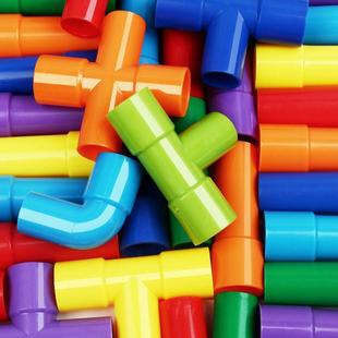 大颗粒儿童管道积木玩具拼装水管道积木益智男孩女孩塑料拼插玩具