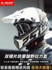 ls2摩托车头盔双镜片公路越野盔，两用拉力赛机车，长途四季款全盔436