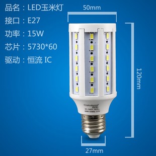 LED玉米灯节能灯泡E27螺口10W30W60W80W大功V率超亮白光暖光灯
