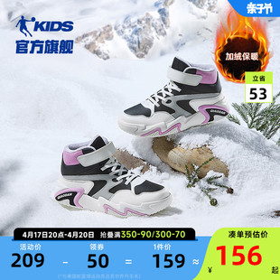 中国乔丹童鞋儿童棉鞋2023冬季加绒加厚冬鞋女童运动鞋二棉鞋