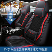 上海老款新polo座套菠萝，波罗三两厢，大众专用汽车坐垫冰丝全包四季