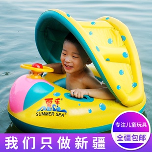 新疆游泳圈儿童加厚带喇叭游泳圈婴儿宝宝游泳坐圈游艇