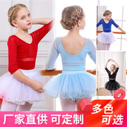 半袖舞蹈服春夏秋儿童芭蕾练功服七分短袖幼儿跳舞衣中国舞表演服