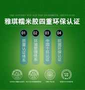 定制雅琪糯米胶贴墙纸专用胶水，家用环保壁纸，胶粉免调墙布修补胶询