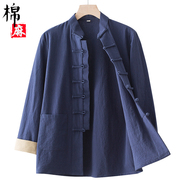 新中式唐装男款棉麻长袖外套，春秋季中国风中式复古男装盘扣中山装
