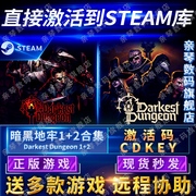 steam正版暗黑地牢2+1合集激活码，cdkey国区全球区darkestdungeon®ii电脑pc中文游戏