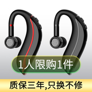 无线蓝牙耳机挂耳式，2023年美团外卖开车专用适用于华为苹果