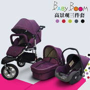 BabyBoom高景观婴儿推车轻便折叠可坐可躺婴儿车宝宝车童车充气轮