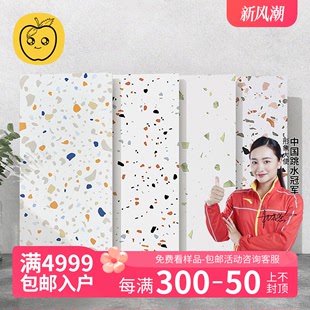 300x600水磨石瓷砖 马卡龙哑光彩色墙砖法式风厨房卫生间浴室地砖